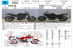 �������� �� ������ �������� Yamaha FZ6-N 2005 ���� 1